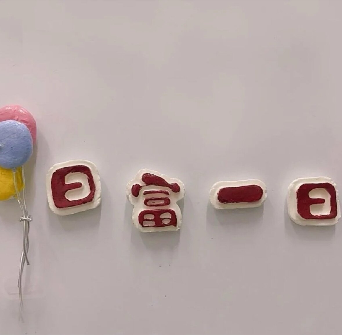 wenky的小店