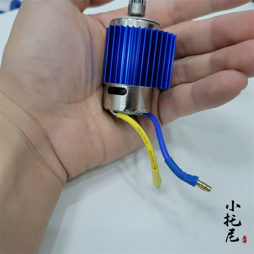 Meijiaxin H16 пульт дистанционного управления RC внедорожник 390 главный двигатель с рассеиванием тепла алюминиевая большая модель шестерни оригинальные запасные части