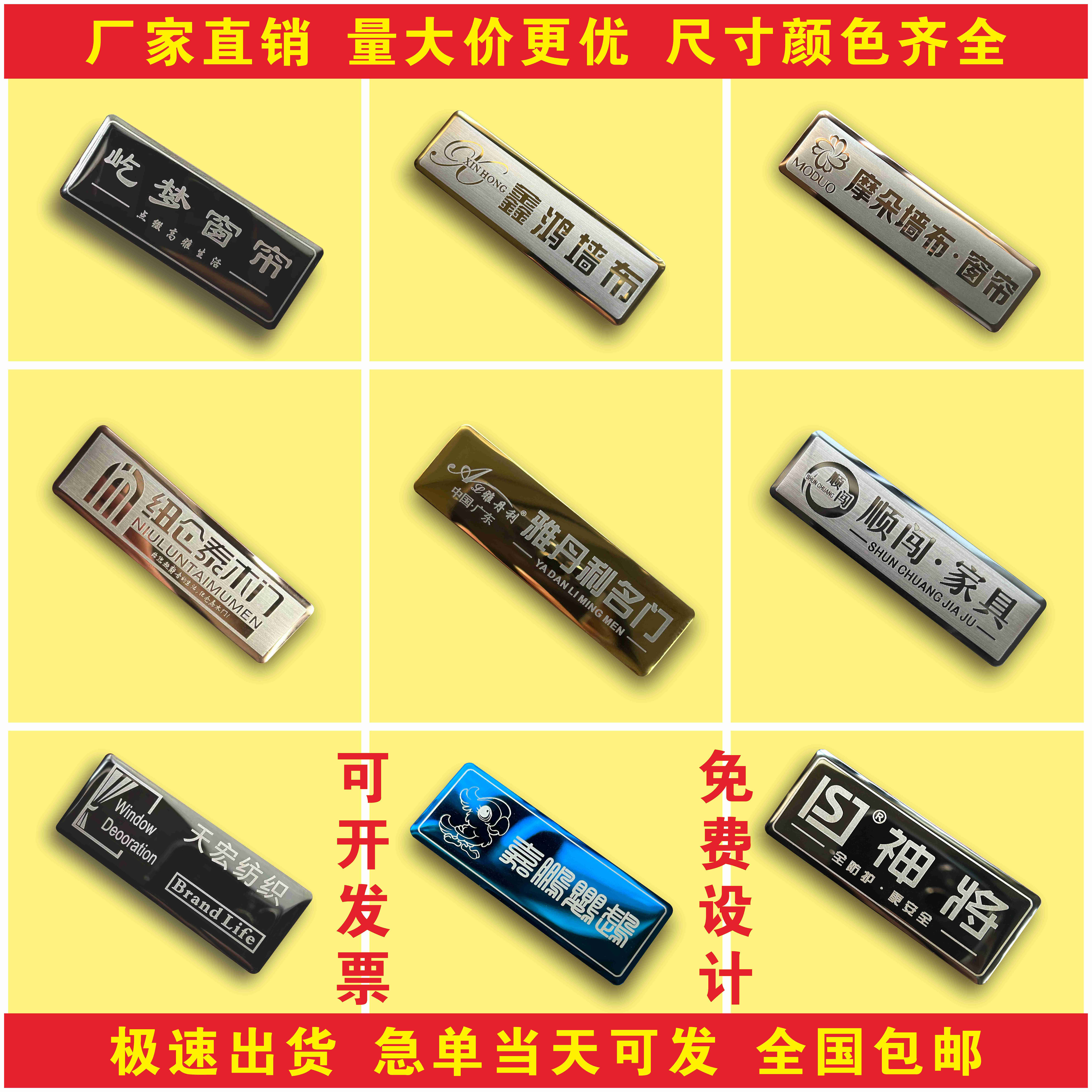 Metal Nameplate Custom Stainless Steel Signage Set For Aluminum Card Label Order Logo Small Trademark Set Doors And Windows Furniture-Taobao