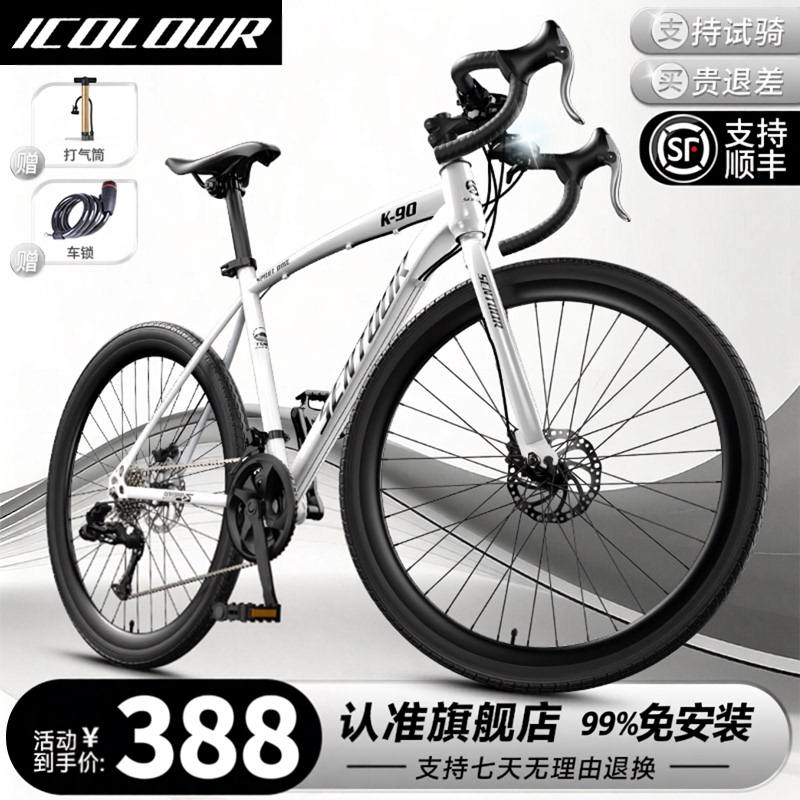 Road Bike Ultra-Light Aluminum Alloy Variable-Speed Racing Bike for Men and Women, Adult Student Gravel Mountain Off-Road Bike