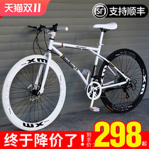 Transforming speed-flying bicycle real-fetched bicycle live bicycle road race network red student male and female