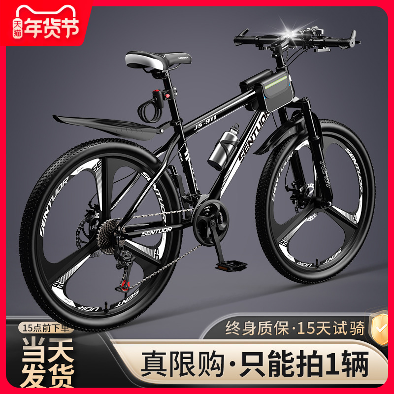 マウンテンバイク メンズ自転車 変速 オフロード レーシング 新品 24インチ 26インチ 女性 10代 中学生 大人