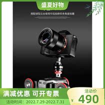 yeelangu wolf king intelligent photo dolly special slide rail single counter camera shake sound shooting bracket anti-shake