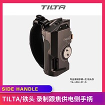TILTA iron head SONY SONY A7S3 professional with focus recording handle side handle Bmpcc Canon 5D Panasonic
