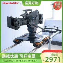 Green Bull BX300Lite Video Video Shooting Video Camera Photography 16 Wheels Slide Rail Car Mark 10075mm Bowl Mouth Holder Slide Rail Car