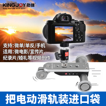 Kingjoy Electric Trolley Mobile Phone Micro single Camera Trolley Shooting Slide Wedding micro film Mini Photography Slide