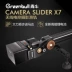 Thanh ray điều khiển vô tuyến Qingniu X7 chụp ảnh thời gian trễ chụp ảnh máy ảnh vectơ giảm thời gian - Phụ kiện VideoCam Phụ kiện VideoCam