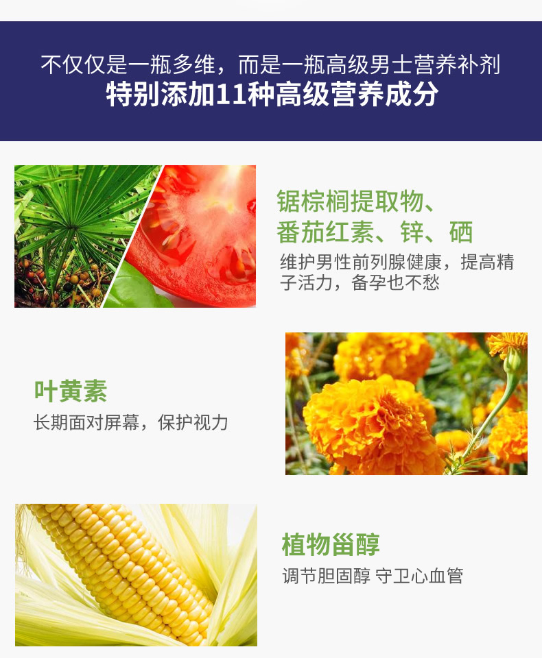 BÂY GIỜ Noo Men Chất dinh dưỡng đa vitamin dành cho nam Sản phẩm bổ sung dinh dưỡng cho nam giới Nhập khẩu 180 viên - Thức ăn bổ sung dinh dưỡng tảo xoắn spirulina