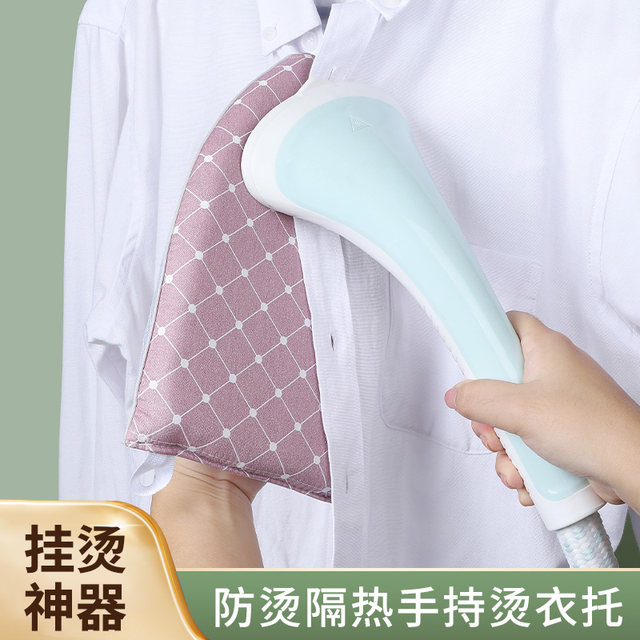 Mini ironing board handheld ironing board hanging ironing machine iron pad ironing clothes anti-ironing gloves ກະດານທາດເຫຼັກ pad ironing pad