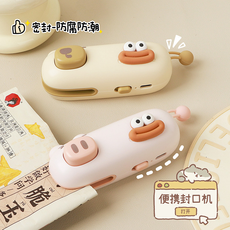 シーリングマシンミニプラスチックシーリングマシン2024新しい家庭用小さなスナックシーリングアーティファクトビニール袋寮シーリングクリップ