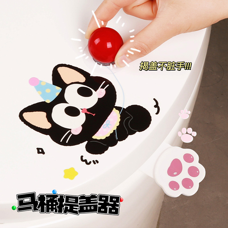 トイレの蓋リフター、トイレの蓋オープナー、家庭用トイレ、クリエイティブ、汚れた手なし、フリップハンドルアーティファクト