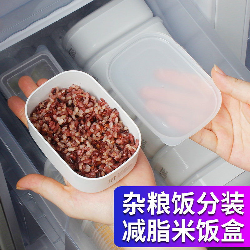 Brown Rice Grocery Rice Packaging Box Frozen Preservation Box Dining Box With Microwave Oven Heating Small Lunch Box Fruit Lunch Box