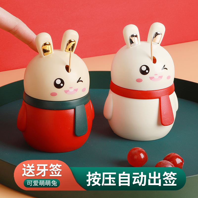 The toothpick box automatically pops up the upscale high face value home personality creativity cute little rabbit mesh red toothpick barrel tank-Taobao