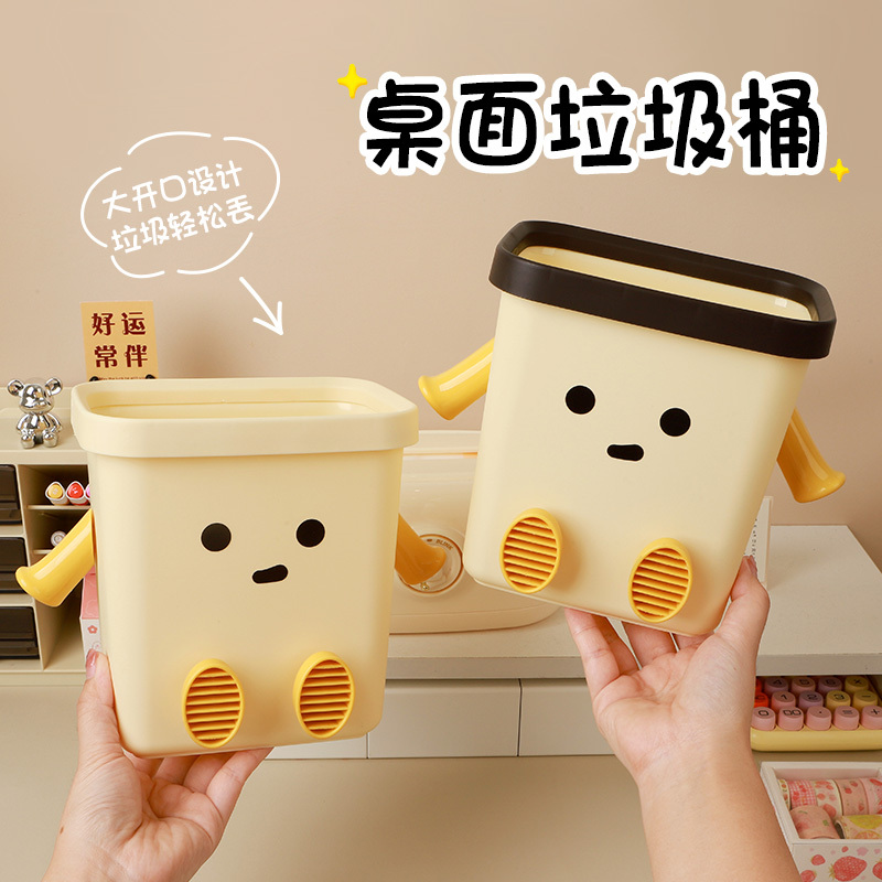 Cute Style Desktop Trash Can for Home Use, ins Style, Suitable for Kitchen, Living Room, Office, Bathroom, Dopamine Pressure Ring Paper Basket Cute Style Desktop Trash Can for Home Use, ins Style, Suitable for Kitchen, Living Room, Office, Bathroom, Dopamine Pressure Ring Paper Basket