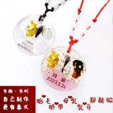 Детский сувенир ручной работы, детская система хранения для хранения пуповины для новорожденных