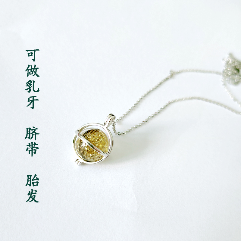 Permanent souvenir tire hair cord collection stores baby fetal hair storage bottle baby baby baby full moon 100 days creative