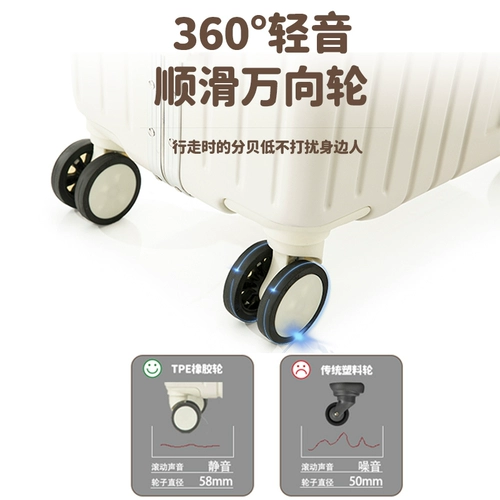 Чемодан, 20 дюймов