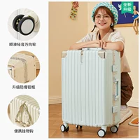 Mint Green [классическая утолщенная сжимающая алюминиевая рама]