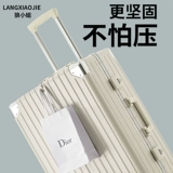 Универсальный чемодан, 24 дюймов