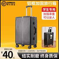 Очаровательный черный (модернизированная утолщенная алюминиевая рама)