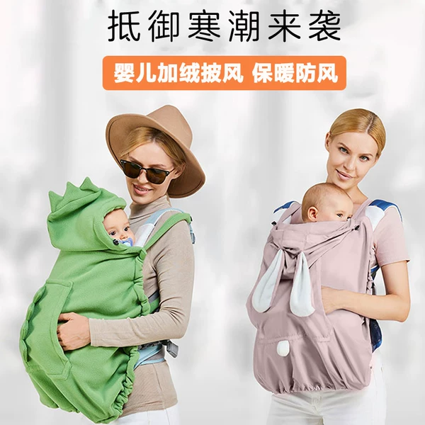 Товары от 初一母婴店