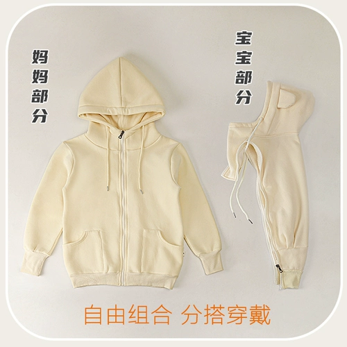 Кенгуру, утепленная ветрозащитная осенняя демисезонная толстовка, пижама для выхода на улицу, большой размер, семейный стиль