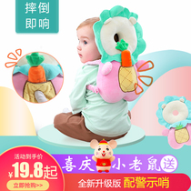 Baby fall-proof head protection pad Childrens toddler head protection cap artifact Baby childrens anti-collision brain protection pillow breathable