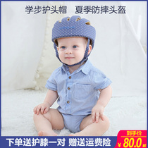 Baby children fall cap artifact Baby toddler anti-collision protection head cap brain pillow Summer breathable safety helmet