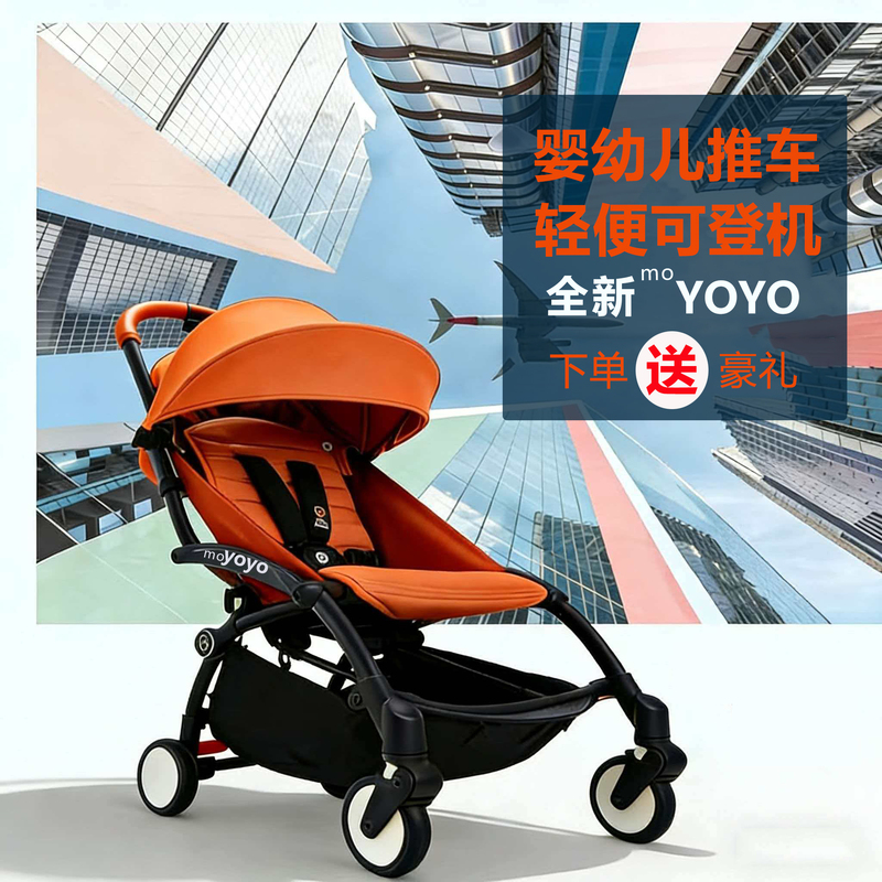 Baby Stroller Is Lightweight, Portable and Foldable. Yoyo3 Baby Stroller Has Four Wheels and Can Be Used as a Flat-Laying Stroller for Walking Around