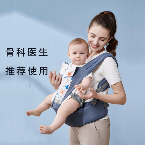Хипсит для младенца, детский универсальный слинг для выхода на улицу
