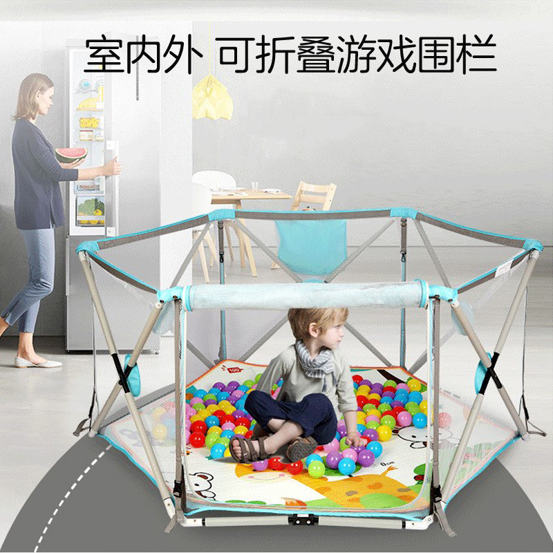 Baby play fence foldable indoor and outdoor infant children's playground toddler anti-fall crawling fence home