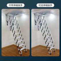 Loft Telescopic Staircase Home Indoor Lift Folding Stretch Hidden Duplex Villa Custom Invisible Ladder Handrail