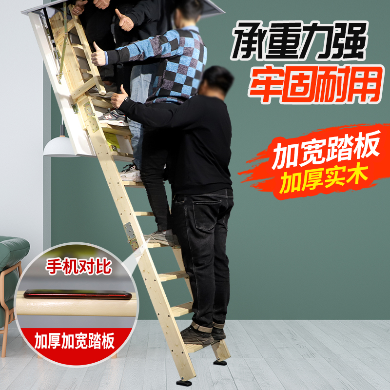 Attic Solid Wood Extension Folding Folding Stairs Home Semiautomatic Stairway Indoor Villa Lift Pull Up Stealth Ladder Customize