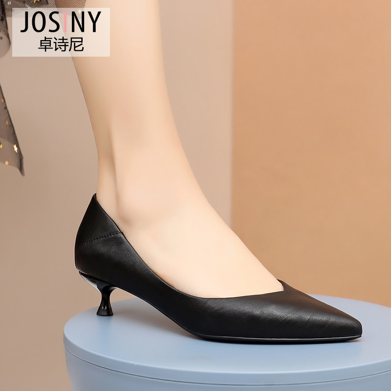Zhuoshini 2021 spring new bag shoes women's middle heel pointed Joker slim work shoes women's black thin heel women's shoes