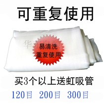 Wine filter bag Gauze 120 mesh yarn net Self-winemaking de-skin residue Food grade wine filter