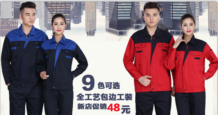 Vêtement de travail - Ref 1912886 Image 8