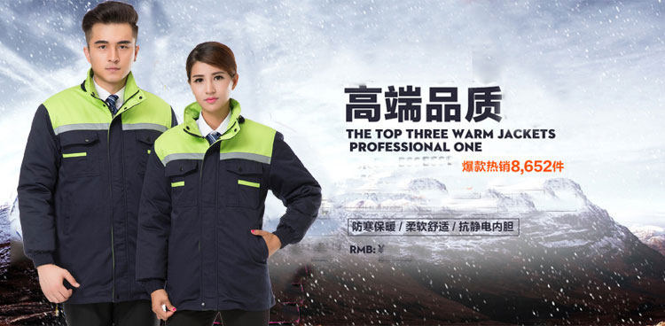 Vêtement de travail - Ref 1912168 Image 9