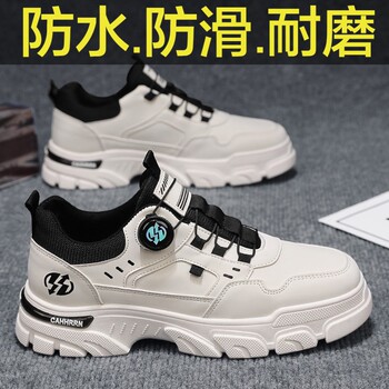 Work Men's Shoes 2025 New Winter Non-Slip Wear-Resistant Work Shoes Men's Sports and Leisure Thick-Soled Labor Protection Trendy Shoes