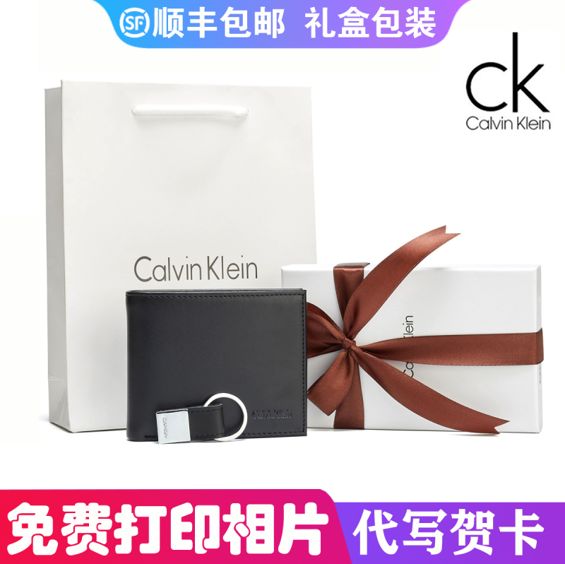 Authentic Ck Men's Short Wallet Genuine Leather Cowhide Men's Small Wallet for College Students 2026 New Model for Young People Compact