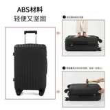 Чемодан для путешествий, прочная вместительная и большая коробка подходит для мужчин и женщин, 28 дюймов