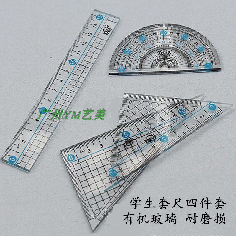 Angel student sleeve ruler triangular ruler elementary school ruler brief transparent organic material four pieces of set ruler measuring instrument