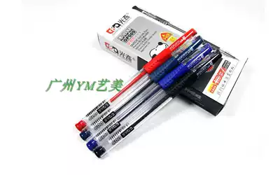 Guangqi Gel pen 009 Signature pen Snoopy water-based pen 0 5mm Bullet black water-based pen refill Refill