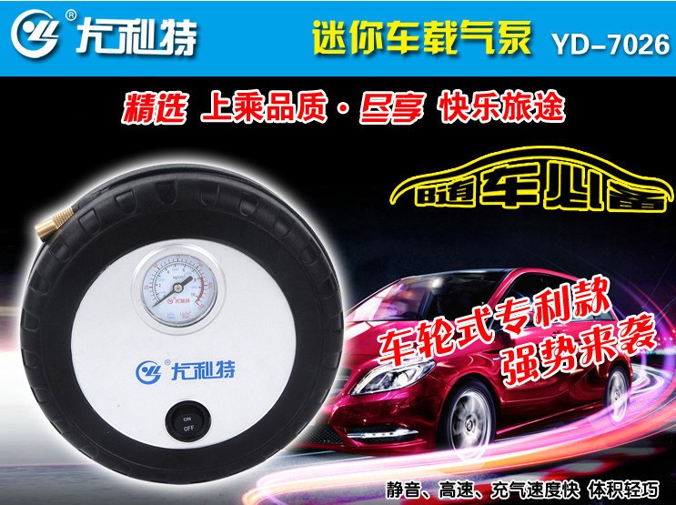 Pompe à vélo - Ref 2394701 Image 51