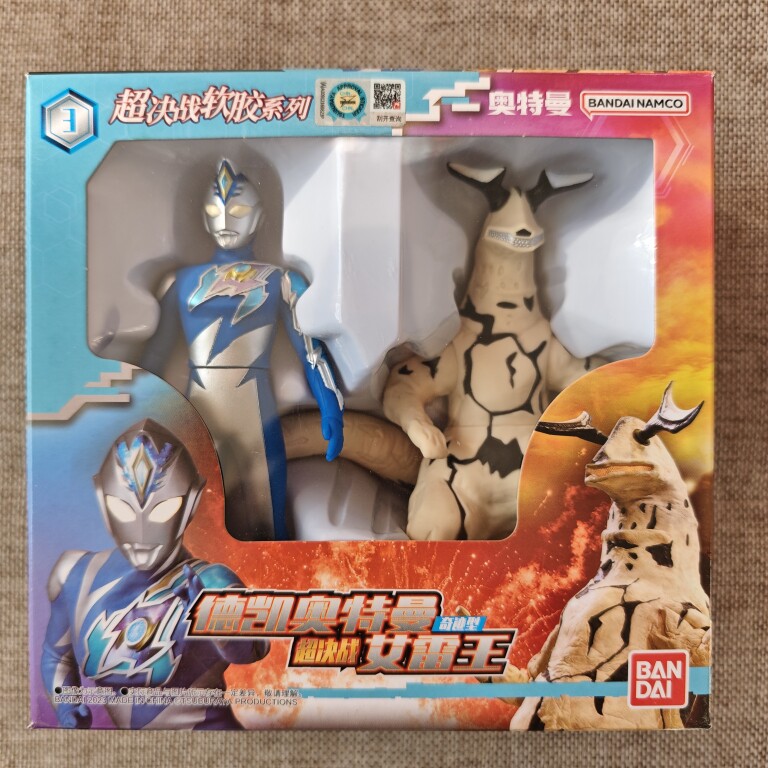 Ultraman игруша 万代正版软胶奥特曼人偶 凯撒贝利亚怪兽模型 终极赛罗对决系列 Bandai