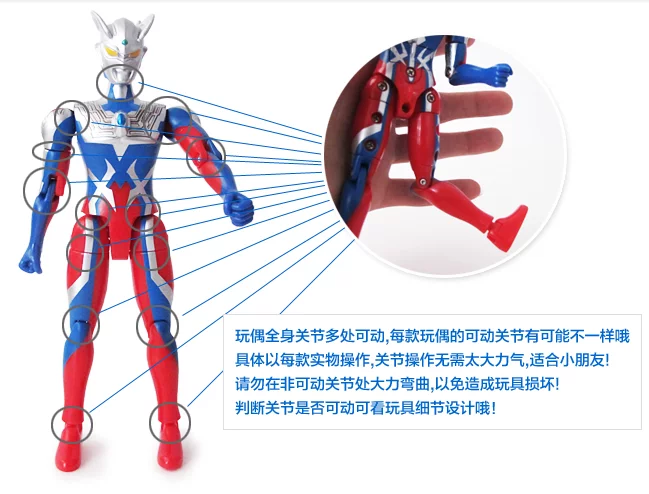 Bandai, Ultra, подвижная Ультрамен Тига, игрушка, издает звуки