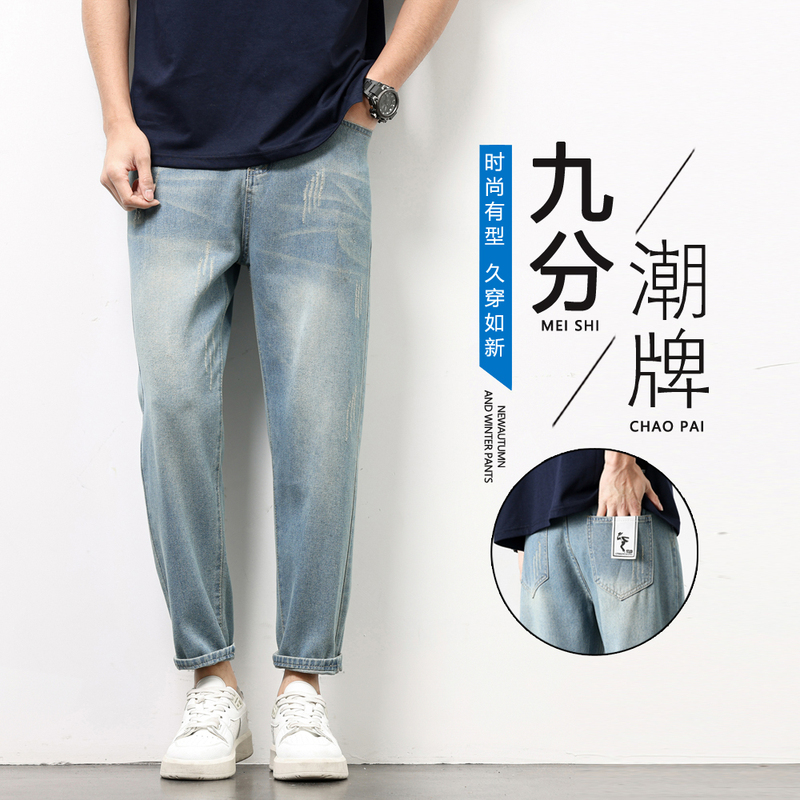 Winter Ripped Jeans for Men, Autumn and Winter Cropped Pants, 2026 New Style, Light-Colored Loose Straight-Leg 9/10 Pants