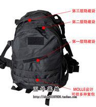 Le Xiaoyao outdoor 3d bag Tactical backpack Military fan outdoor CS shoulder bag Waterproof travel bag mountaineering cycling bag