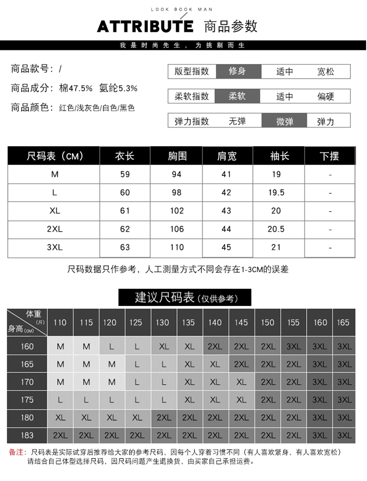Thanh niên nhiệt đồ lót nam áo sơ mi đơn cổ áo mỏng phần mỏng Quần áo cotton nam mùa thu có thể mặc áo lót nữ trung niên