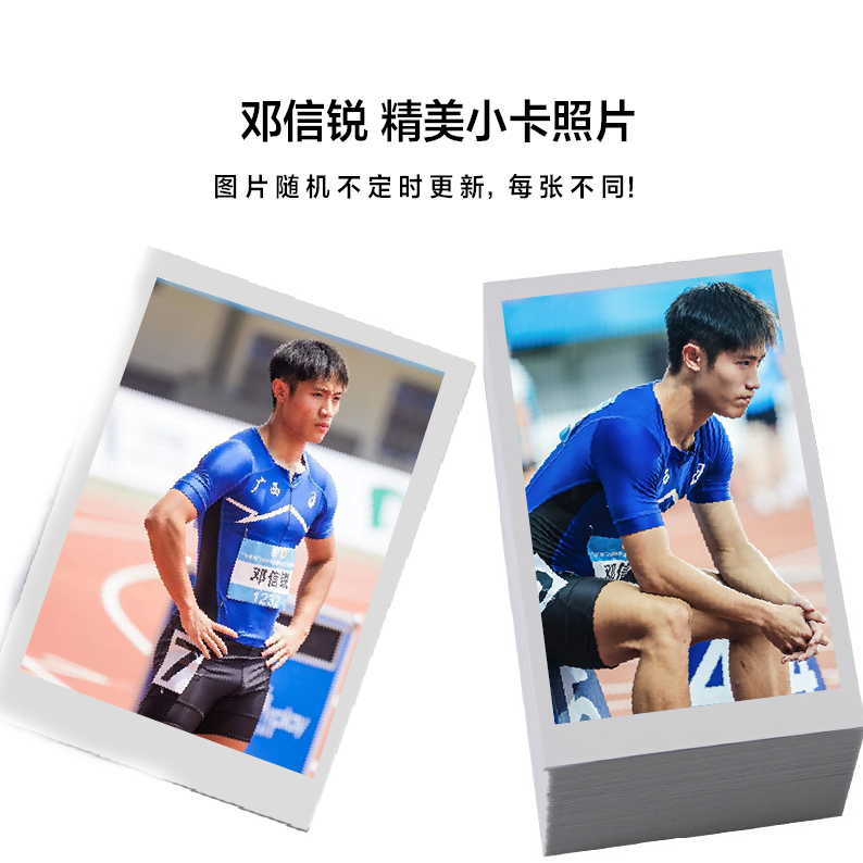 100 Pieces of Deng Xinrui Merchandise Cards, 3inch Unique Lomo Polaroid Photos, Self-Made Fan Photos