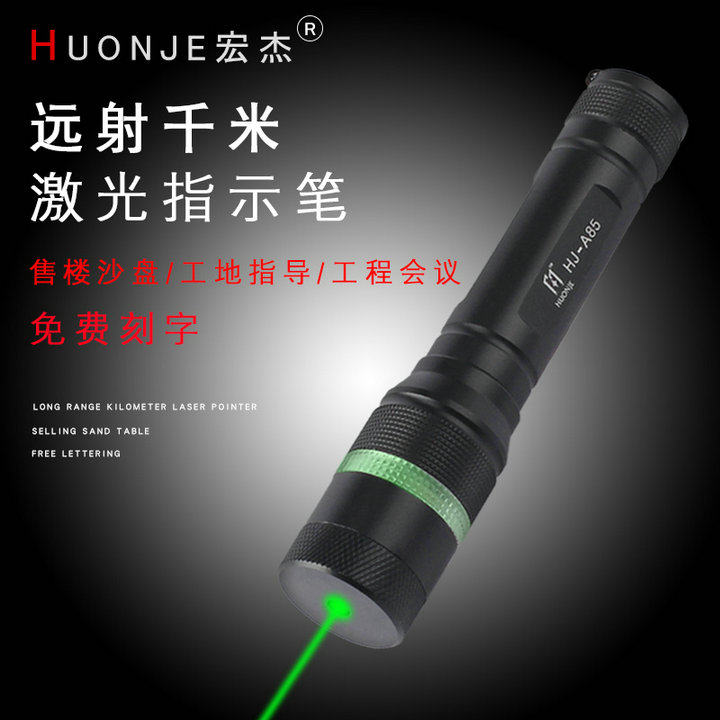 High-power green laser pen sales building shooting pen coach charging strong light long-range laser laser lamp pointer laser pen
